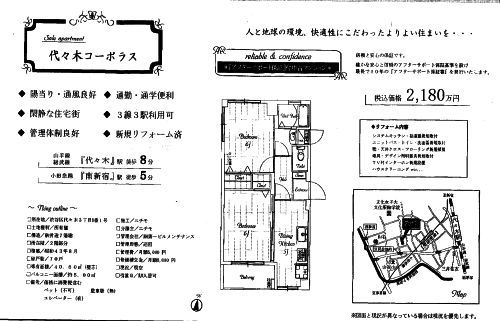 02427342.jpg