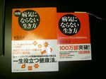 本表紙.jpg